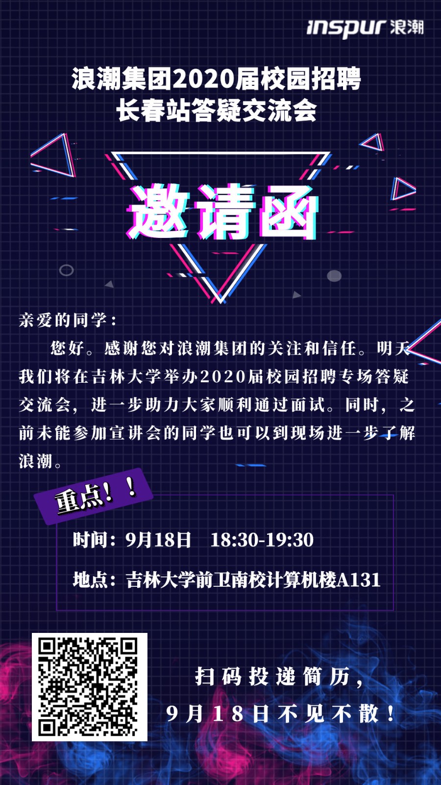 交流会.jpg