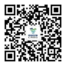 2页鸟瞰图下方——长春生物公众号二维码.jpg