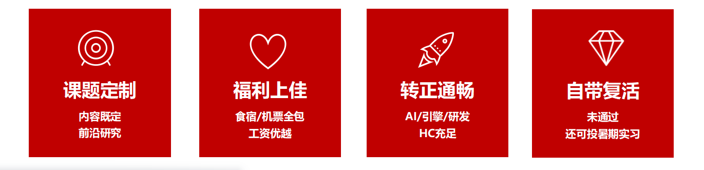 优势.png
