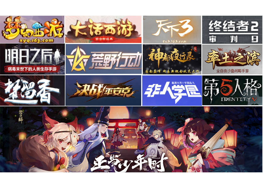 产品.png