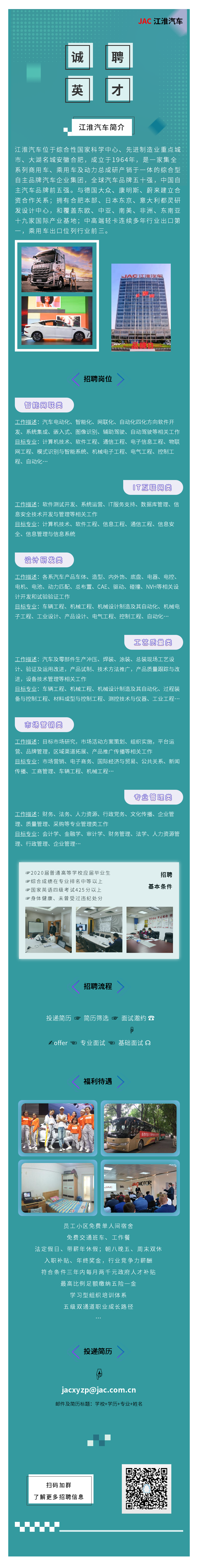 推文长图3.png