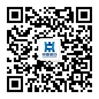 中原银行二维码.jpg