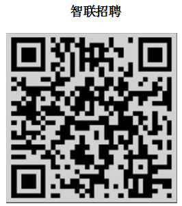 智联招聘.png