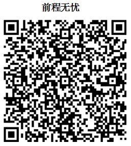 前程无忧.png