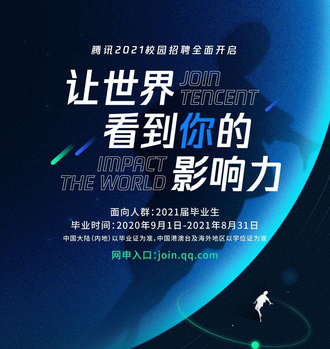 20200805T1000-秋招视觉方案_01.jpg