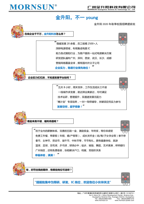 1596166704800057.thumbnail.jpg