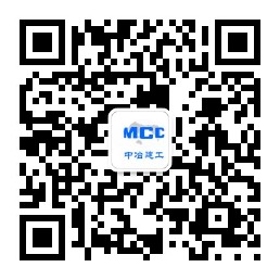 中冶建工集团招聘公众号.jpg
