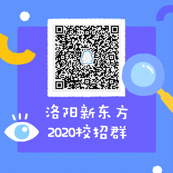 校招群.png