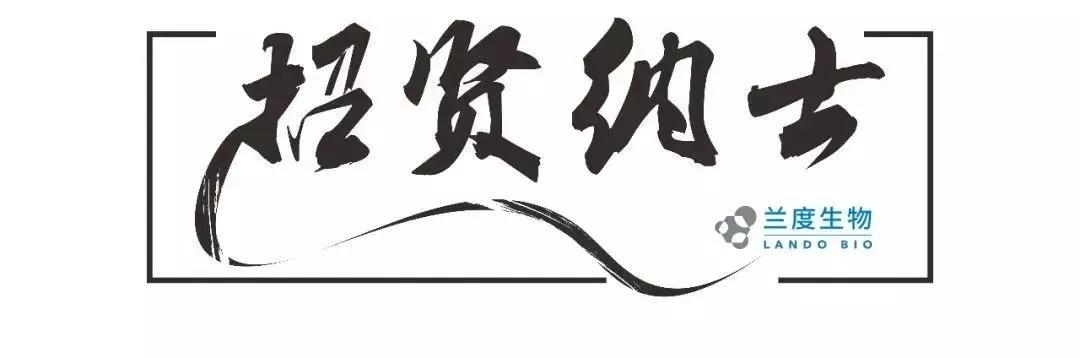 招贤纳士.jpg
